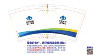 https://tcs.teambition.net/thumbnail/313p89b0a865507f8721558b76a3f0a8d3d3/w/200/h/200纸杯定做 设计图附件
