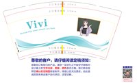 12251218 vivi9盎司1千：我是张七七7 一次性定制纸杯、一次性广告纸杯设计图