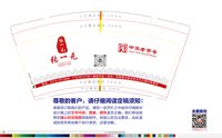 https://tcs.teambition.net/thumbnail/313p8a10a9695306b02d6fe05f5d03cb0bd7/w/200/h/200纸杯定做 设计图附件