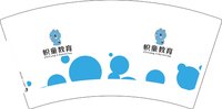 12251225帜童教育7盎司1千个：叶奕炀 一次性定制纸杯、一次性广告纸杯设计图