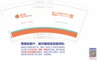 https://tcs.teambition.net/thumbnail/313p8aeb5552c5e149bf7d5af5c6c4f55160/w/200/h/200纸杯定做 设计图附件