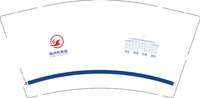 12251215福州机务段9盎司加厚1千个加急：广阔的洲 一次性定制纸杯、一次性广告纸杯设计图