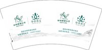 12251218 国医仲景恒福尚城店 7盎司1千：周珈仪660067 一次性定制纸杯、一次性广告纸杯设计图