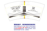 16251224安全门|智能锁7盎司1千：蔡美嘉66 一次性定制纸杯、一次性广告纸杯设计图