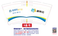 12251219 趣哪网 9盎司1千：皱眉微笑 一次性定制纸杯、一次性广告纸杯设计图