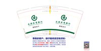 https://tcs.teambition.net/thumbnail/313p8baba978d4d667d2ae0c441e0cc0548e/w/200/h/200纸杯定做 设计图附件
