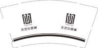 12251205 天艺心医美 9盎司1千：t_1479127887485_0 一次性定制纸杯、一次性广告纸杯设计图