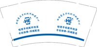 12251203 曲靖最大手机配件批发中心 9盎司5千：tb439224412 一次性定制纸杯、一次性广告纸杯设计图
