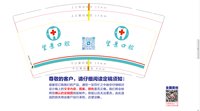 12251221望景口腔9盎司加厚1千：ali80032013921 一次性定制纸杯、一次性广告纸杯设计图