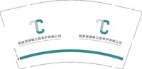 12251218阳新县通畅公路养护有限公司 9盎司3000个：t_1501641042241_0794 一次性定制纸杯、一次性广告纸杯设计图