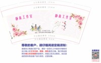 3141207 静翕工作室 9盎司1000个：251207-257635161690100 一次性定制纸杯、一次性广告纸杯设计图