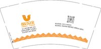 3141212 （改）优启安亲 9盎司1000个：251212-134343637382767 一次性定制纸杯、一次性广告纸杯设计图