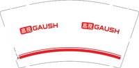 12251217 高视9盎司加厚5千：tb54941741 一次性定制纸杯、一次性广告纸杯设计图