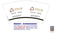 12251223点金乡墅9盎司5千：20100808虎虎生威 一次性定制纸杯、一次性广告纸杯设计图