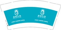 3141205 菲林9号 9盎司1000个：251205-358340442503688 一次性定制纸杯、一次性广告纸杯设计图