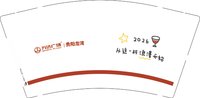 12251217 万达广场 9盎司1千个：耗几momoko 一次性定制纸杯、一次性广告纸杯设计图