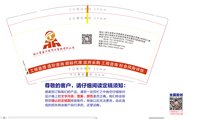 12251208 浙江策鼎工程项目管理有限公司9盎司加厚1千：我想静静56868888 一次性定制纸杯、一次性广告纸杯设计图