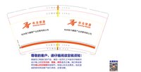 https://tcs.teambition.net/thumbnail/313p8d77dd9d0e16432fe14f3aaf940329e6/w/200/h/200纸杯定做 设计图附件