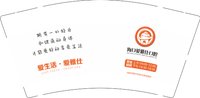 13251214 （改） 海口爱雅仕口腔 9盎司特厚5千个：reeryeo 一次性定制纸杯、一次性广告纸杯设计图