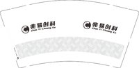 12251216 兆易创科9盎司1千：李雯雯_1900 一次性定制纸杯、一次性广告纸杯设计图