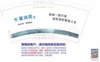12251205 银河湾9盎司1千加急：向11222333 一次性定制纸杯、一次性广告纸杯设计图