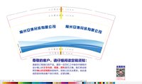https://tcs.teambition.net/thumbnail/313p8ebe092c9673044fbf80f9b4aaa89129/w/200/h/200纸杯定做 设计图附件