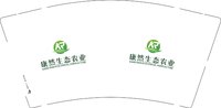 12251218 康然生态农业 9盎司1000个：向丶欣dou 一次性定制纸杯、一次性广告纸杯设计图