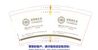 12251214晶保9盎司2千：细水长流成 一次性定制纸杯、一次性广告纸杯设计图