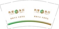 12251223永富集团9盎司加厚1千个：794793498lu（随货发一个12盎司的） 一次性定制纸杯、一次性广告纸杯设计图