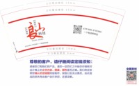 12251218崀山 9盎司1000个：rallkey 一次性定制纸杯、一次性广告纸杯设计图