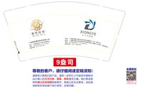 12251209食投投资9盎司1千：tb357442984 一次性定制纸杯、一次性广告纸杯设计图
