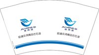 13251223玖鸿漆12盎司2千个：小豆包525646 一次性定制纸杯、一次性广告纸杯设计图