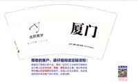 12251215成妍美学（厦门）9盎司1千加急：邓芳是我女神 一次性定制纸杯、一次性广告纸杯设计图