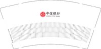 12251215中信银行9盎司1千（3-5个发顺丰其他发普通快递）：flyvsying87（祺_宝蓝色） 一次性定制纸杯、一次性广告纸杯设计图