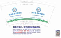12251221利辛县王老师教育9盎司加厚1千个：tb4220221055 一次性定制纸杯、一次性广告纸杯设计图