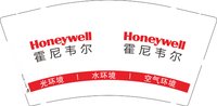 12251215霍尼韦尔9盎司1千个：阿远远759 一次性定制纸杯、一次性广告纸杯设计图