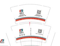 （印刷500）12251218魔盒派9盎司加厚1千：黄记烨hjy 一次性定制纸杯、一次性广告纸杯设计图