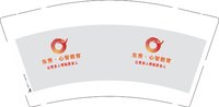 12251220 东秀·心智教育9盎司加厚1千：tb833139714540 一次性定制纸杯、一次性广告纸杯设计图