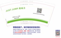 12251204竞动力 9盎司10000个加急：candy颖0806 （百度微信fccbjkbccf（ㅤ七月檐言的猫） 一次性定制纸杯、一次性广告纸杯设计图