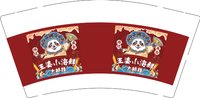 12251223 王婆小海鲜大排档 9盎司加厚1000个：saiiy88lhl 一次性定制纸杯、一次性广告纸杯设计图