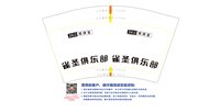 https://tcs.teambition.net/thumbnail/313p93832b351749d884302d39d9c7d90b4f/w/200/h/200纸杯定做 设计图附件