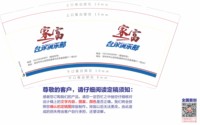 https://tcs.teambition.net/thumbnail/313p93b0db4593c291be70d6ec15d21aa760/w/200/h/200纸杯定做 设计图附件