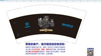12251217 Kasbear9盎司350克专版1千（对色生产有样品500一箱）：ck13794884889 一次性定制纸杯、一次性广告纸杯设计图