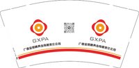 12251211改 广西金易融典当有限责任公司 9盎司加厚1千个：江梓铭2012 一次性定制纸杯、一次性广告纸杯设计图