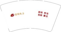 12251210里铜电力14盎司2千：惊扎扎 一次性定制纸杯、一次性广告纸杯设计图