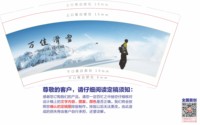 12251203 万佳滑雪 9盎司1千个：编程侠 一次性定制纸杯、一次性广告纸杯设计图