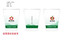 12251203 静宁苹果12盎司1万：cyz15576430300 一次性定制纸杯、一次性广告纸杯设计图