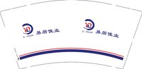 3141221 易居佳业 9盎司2000个：251221-599554813580931 一次性定制纸杯、一次性广告纸杯设计图