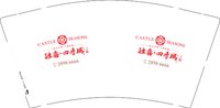 13251218 （改）融鑫四季城9盎司特厚2万个：yuexia277 一次性定制纸杯、一次性广告纸杯设计图