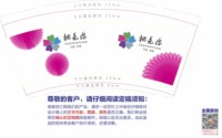 https://tcs.teambition.net/thumbnail/313p96220aa86b1f30dfc632afc3f3fdfa66/w/200/h/200纸杯定做 设计图附件